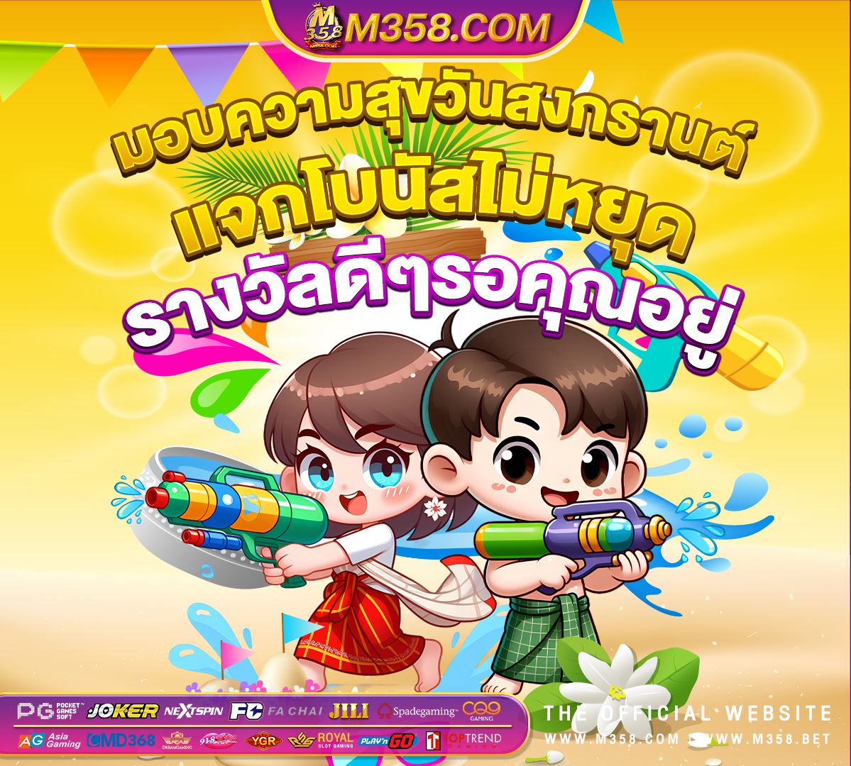 ufabet.com ทางเข้า ufa888 ทางเขา sbobet